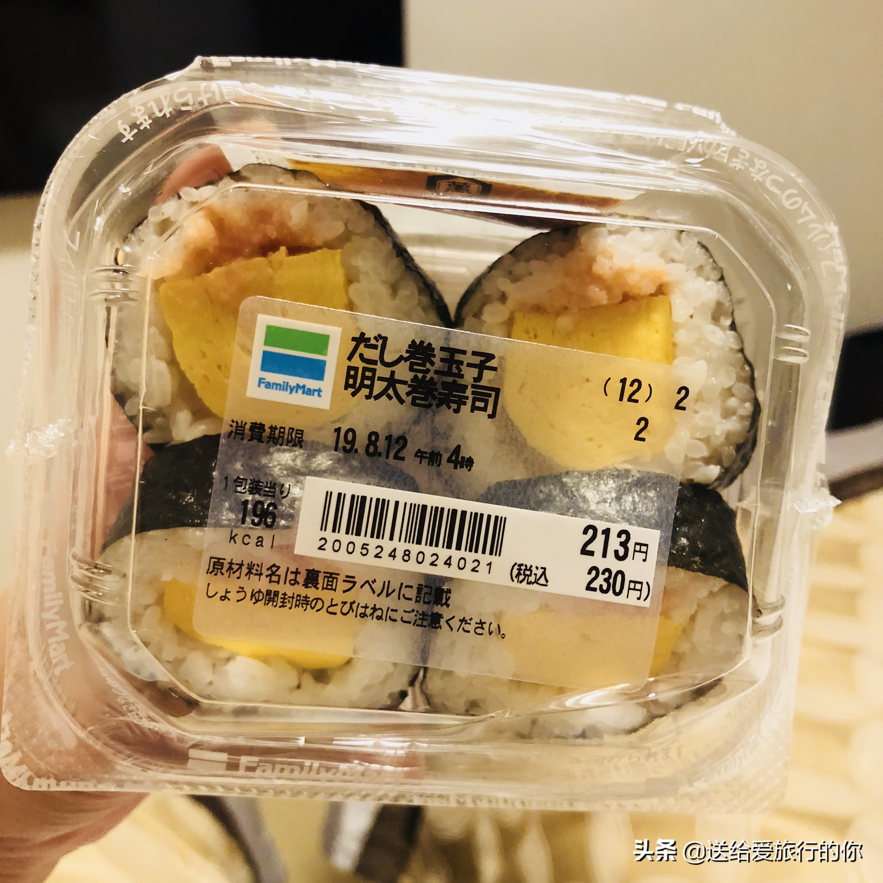 在日本的中心观日本（附详细行程）