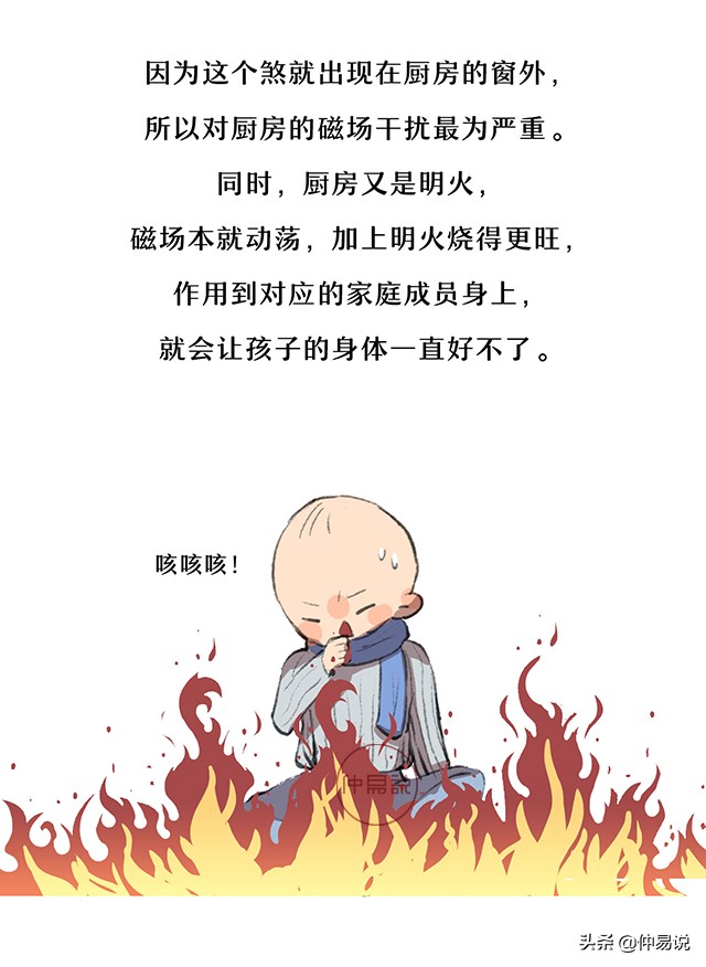 家里不顺经常有人生病是什么原因,家里总有人生病是哪的问题