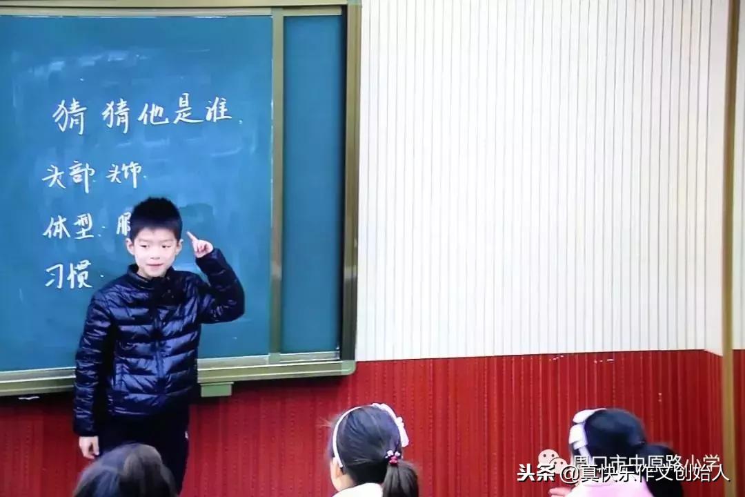 真快乐作文300字三年级,真快乐作文