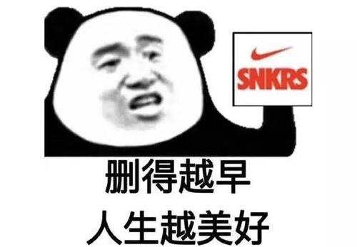 snkrsnike鞋,snkrs鞋知识