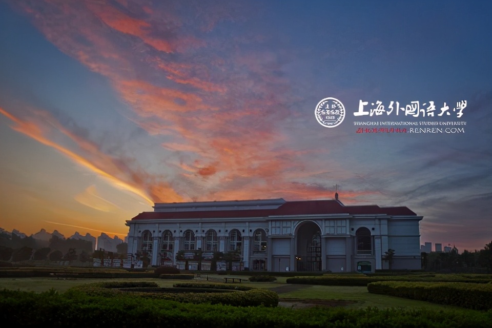 上海“超牛”大学：创造全球第一、亚洲第一、全国第一，还走出诸多外交官！