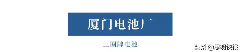 80年代的国产名牌,当年的国货老品牌