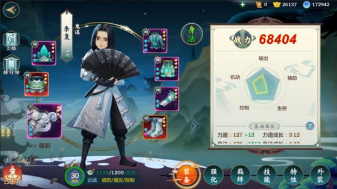 剑网三指尖江湖江湖论剑,网游剑网三平民攻略大全