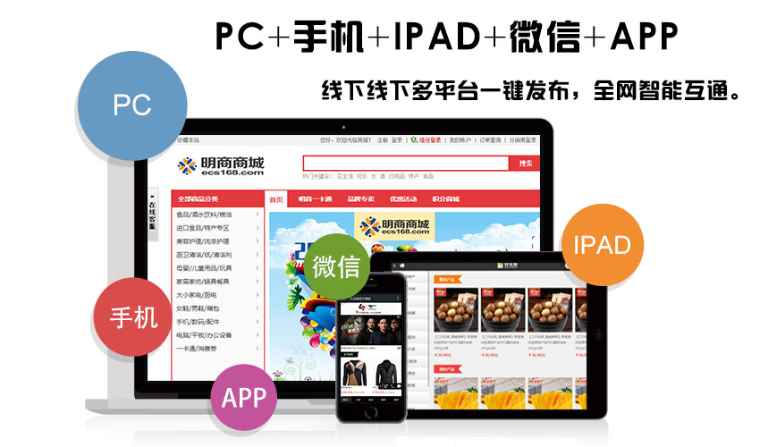 o2o生活系统解决方案,微信o2o设置