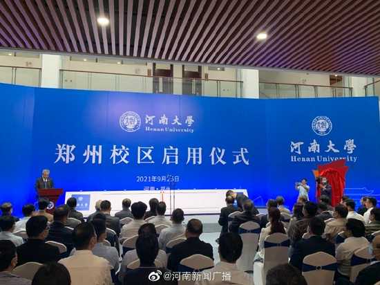 河南大学地理学博士厉害吗,河南大学最厉害的专业