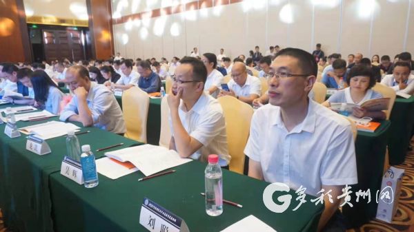 聚焦贵安新区高质量发展,聚焦重大会议谱写发展新篇章