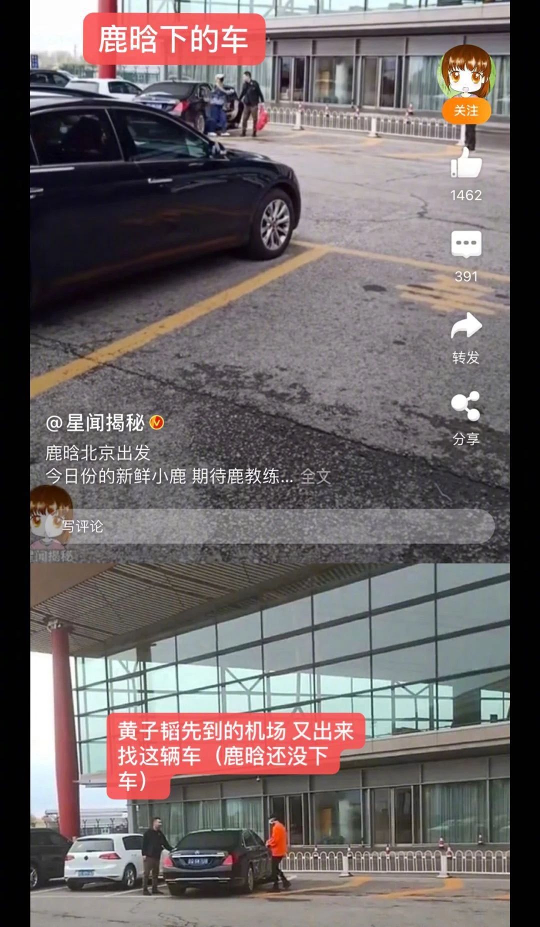 黄子韬是个搞笑的人吗,黄子韬是时代少年团的队员吗