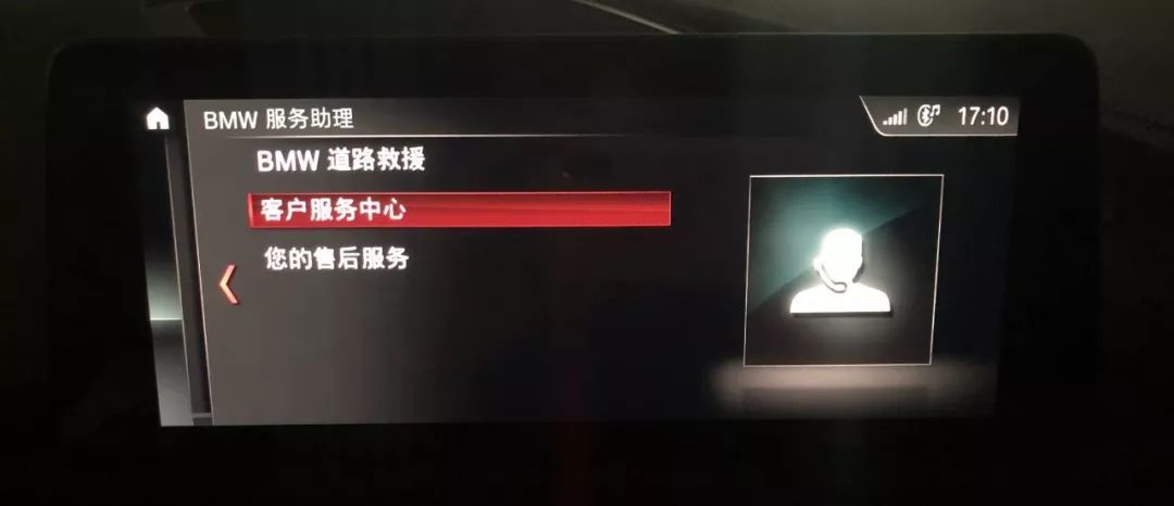 一个电话，告诉你宝马是这样服务的！|车主真实故事