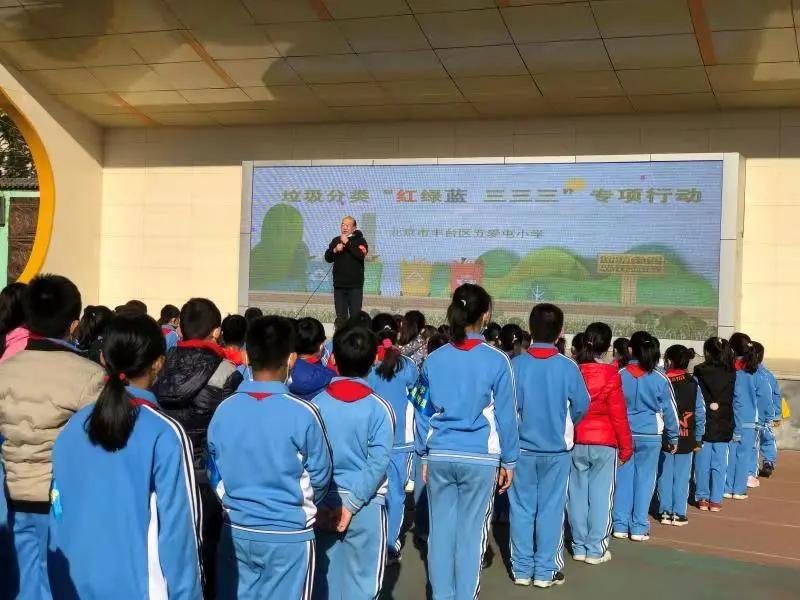 小学垃圾分类公益,阳光小学开展垃圾分类