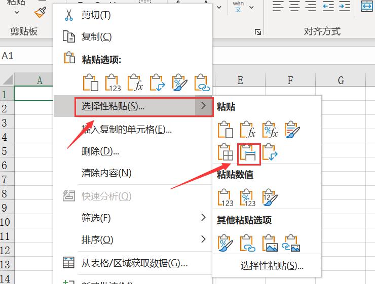 excel怎么复制表格保持原有行距,excel怎么复制表格保留原公式
