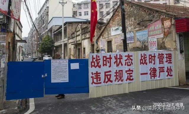 「镜绣中华」直击孝感封城（系列之四）