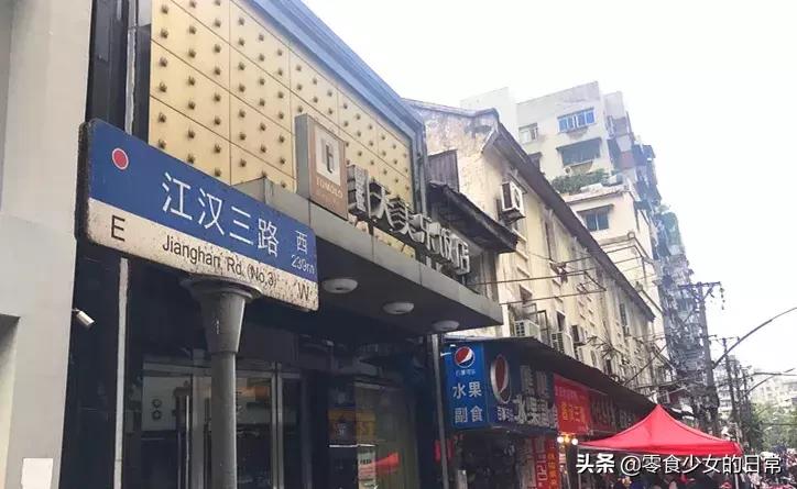 藏在武汉老巷子的实惠餐厅,武汉正宗老字号店