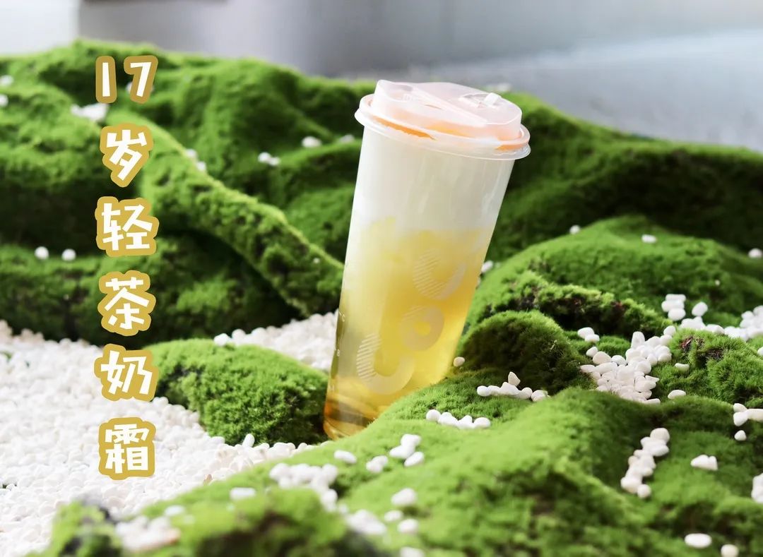 coco摇摇冻饮品推荐,coco奶茶半价活动