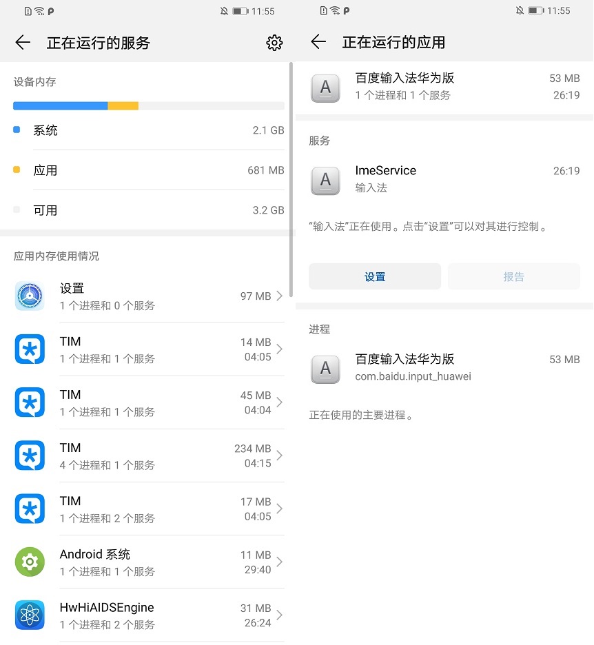 手机开发者选项各项功能解析,手机开发者模式应该开启哪些功能