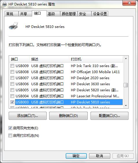 打印机连好后打印显示文件另存为,发票打印机打印显示文件另存为