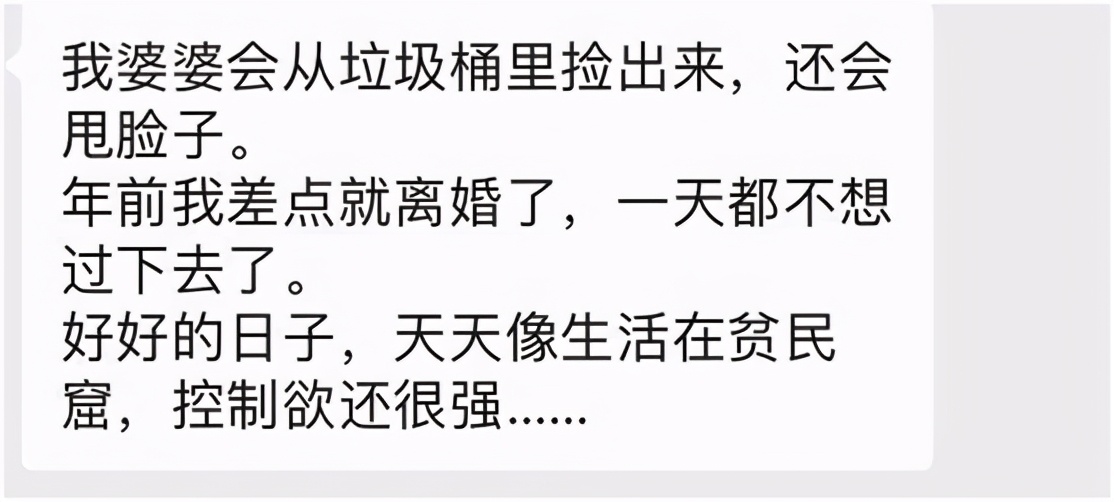 老人囤积癖怎么破,老人家收藏老物件舍不得扔