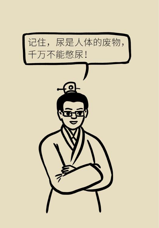 男性不卫生对女性的危害,女人不良生活习惯危害