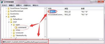win7桌面快捷方式图标怎么恢复,win7系统桌面快捷图标打不开