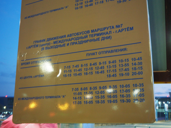 海参崴到图们江的地图全图,海参崴和库页岛地图