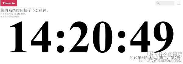 手把手教你抢猫眼一折电影票