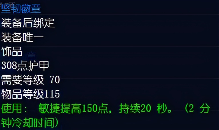 踏板车前倾角,tbc前期近战命中饰品