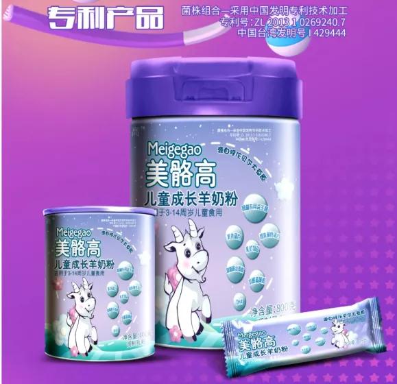 2021年羊奶粉排行榜前十,推荐几款适合中国宝宝的羊奶粉