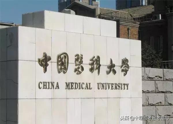 十堰最好的985学校,十堰最难考的五所大学