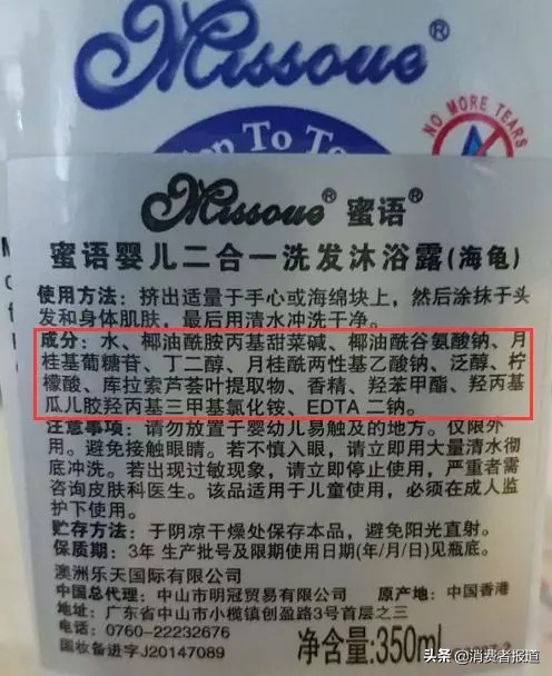 启初宝宝洗发沐浴露哪款好,婴儿洗发沐浴露及护肤品