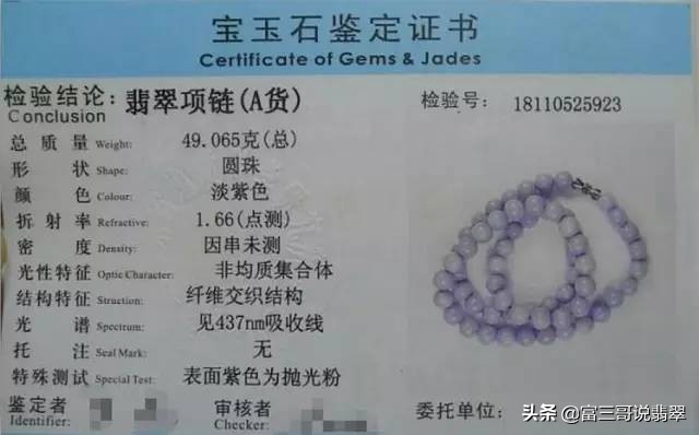 价值上亿的翡翠你知道几个呢,翡翠市场几十块钱的翡翠