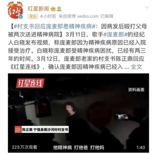 一场游戏一场梦:中国网红们的二十年