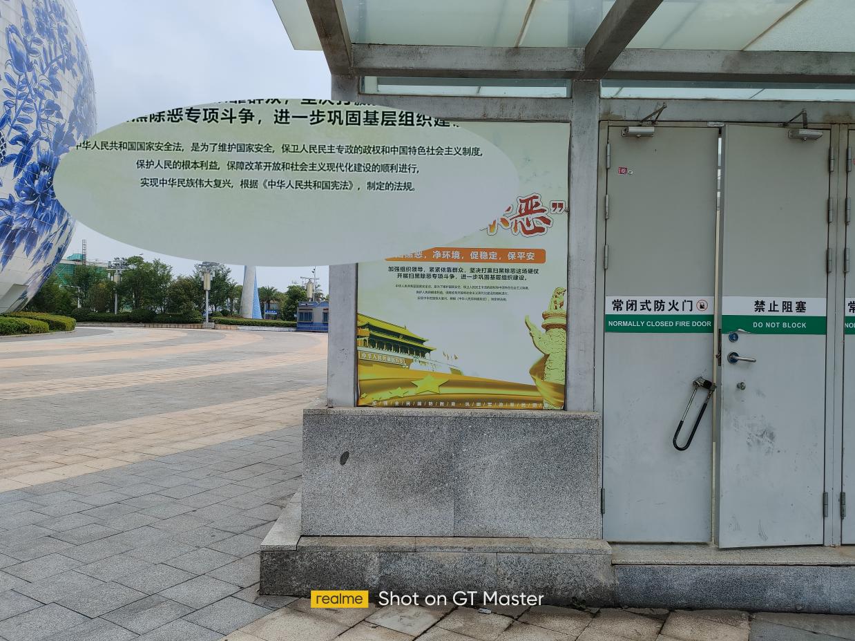 realmegt大师版哪个好看,realmegt大师版手机评测