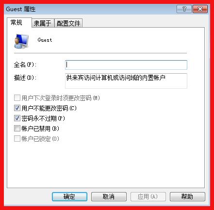 电脑没装打印机怎样共享打印