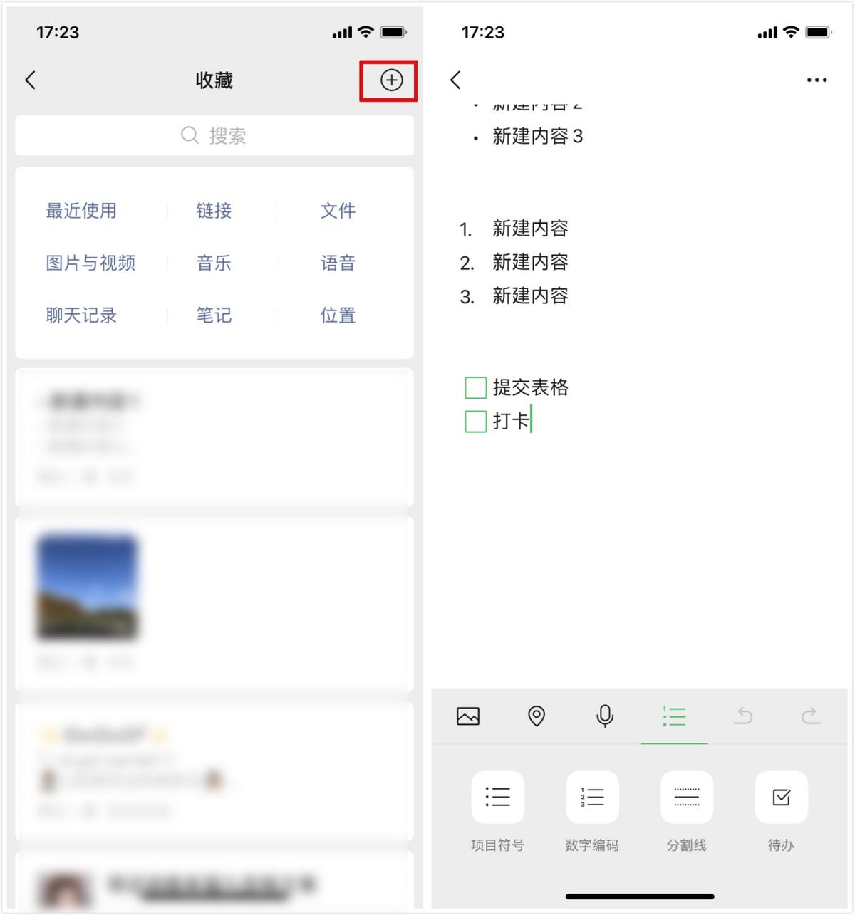 微信的两个隐藏功能太实用了,99%人都不知道的微信隐藏功能