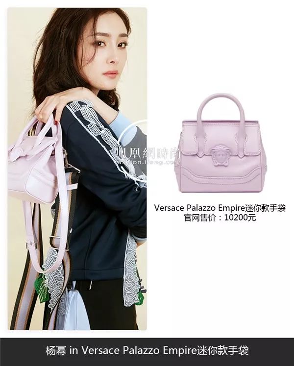 杨幂的房子价格,杨幂的房子共值多少钱