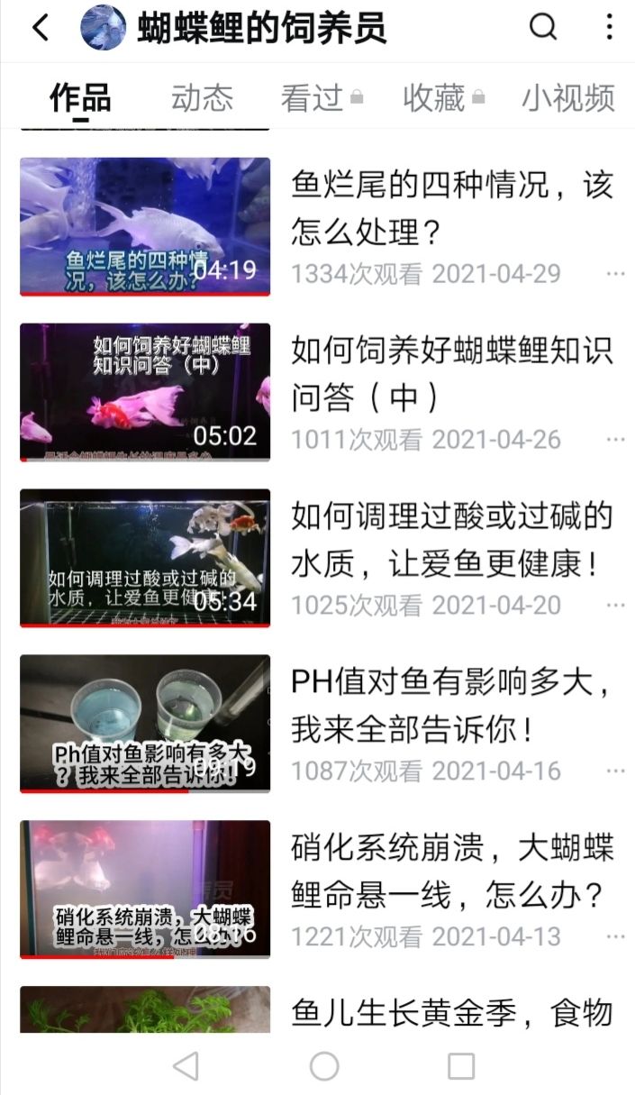 什么情况下使用硝化细菌,干粉硝化细菌正确使用方法