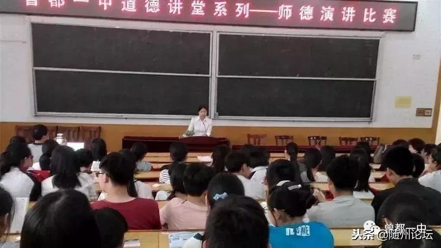 曾都一中领导班子,曾都一中发展史