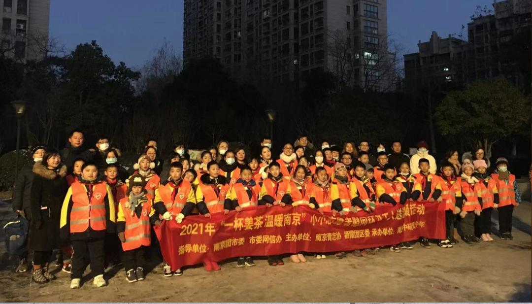 一杯姜茶，温暖南京的寒冬