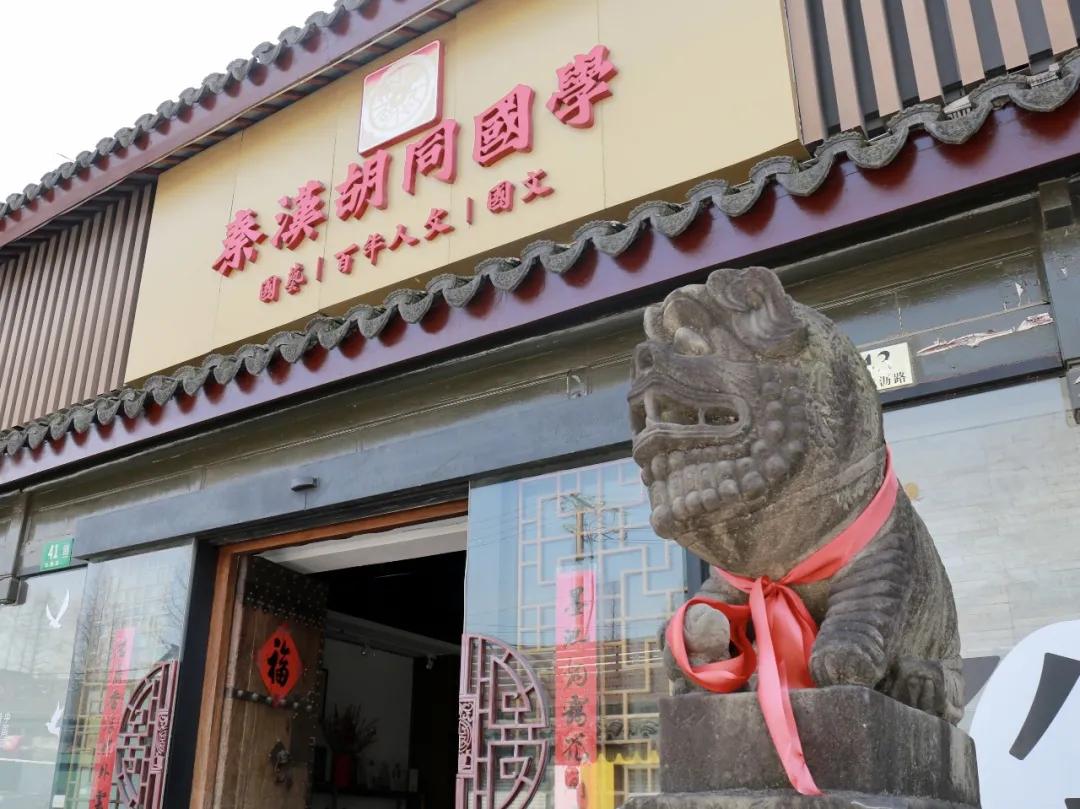 秦汉胡同王双强,秦汉胡同创始人王双强