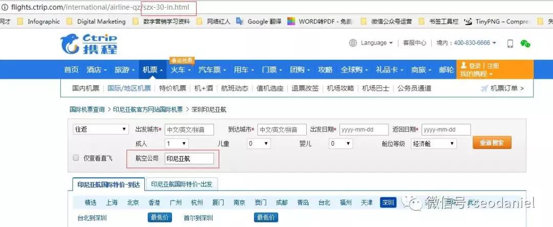 seo站点排名,seo站点地图更新