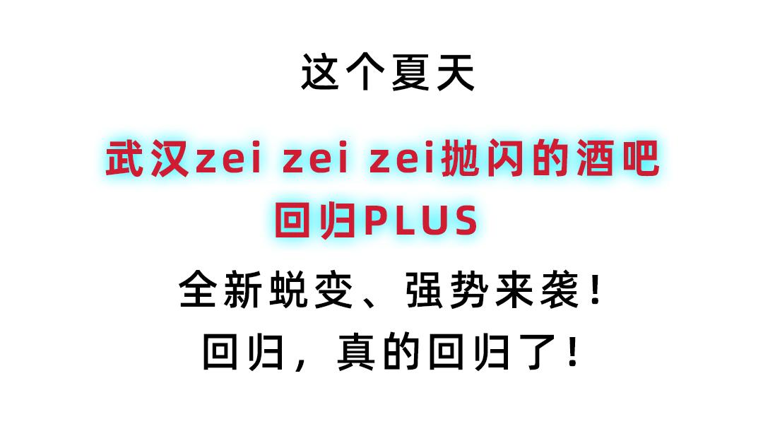 潮人聚集的夜店,潮咖云集