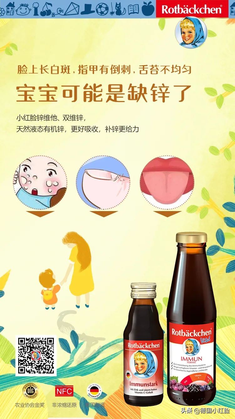 补锌食疗方法,宝宝十大补锌食物