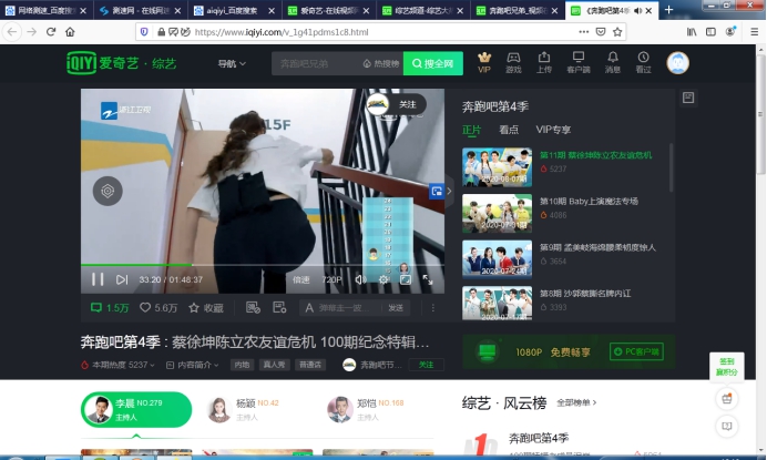 wifi6路由器如何测试,wifi6路由器网速测评