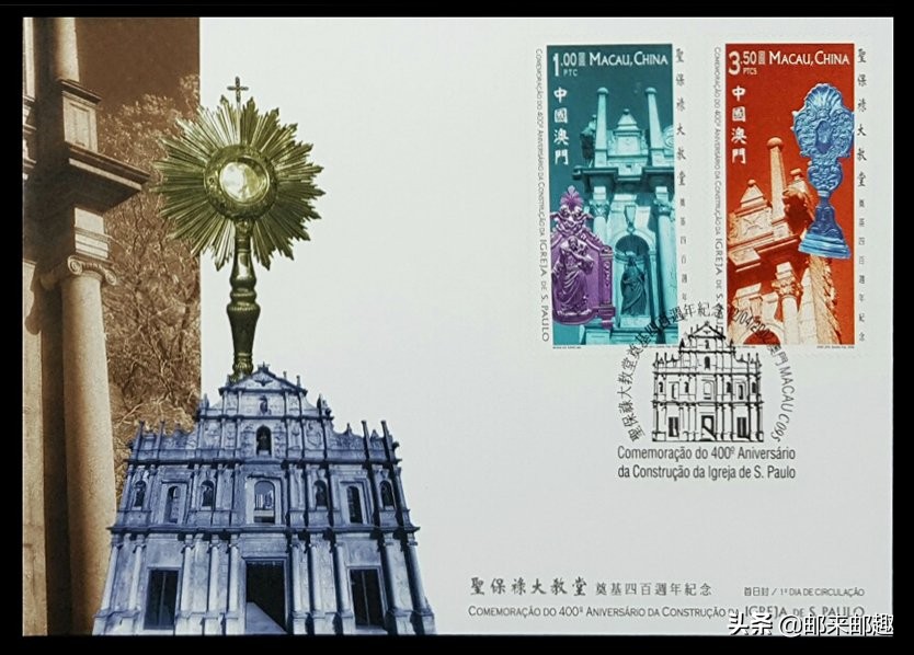 2016年澳门邮票大全,澳门邮票97年的价格