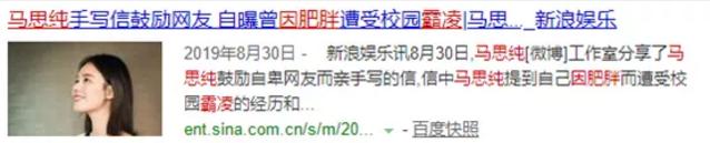 远离肥胖的人珍爱健康,拒绝肥胖保持健康