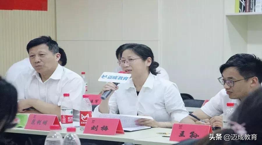 迈成教育如何,迈成教育培训