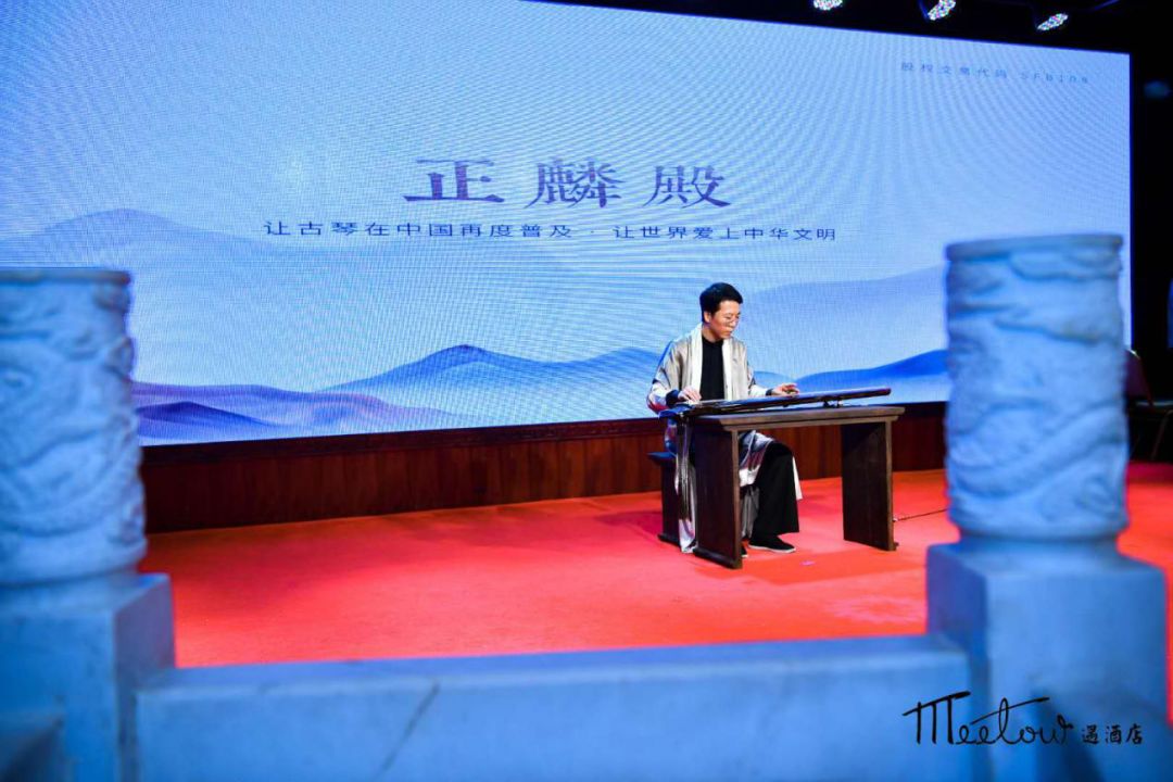 东方雅韵遇鉴未来——MEETOUR遇酒店品牌发布会