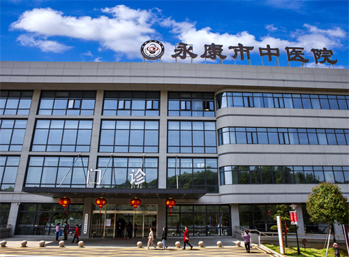 永康中医院最新消息,永康市中医院新址在哪里
