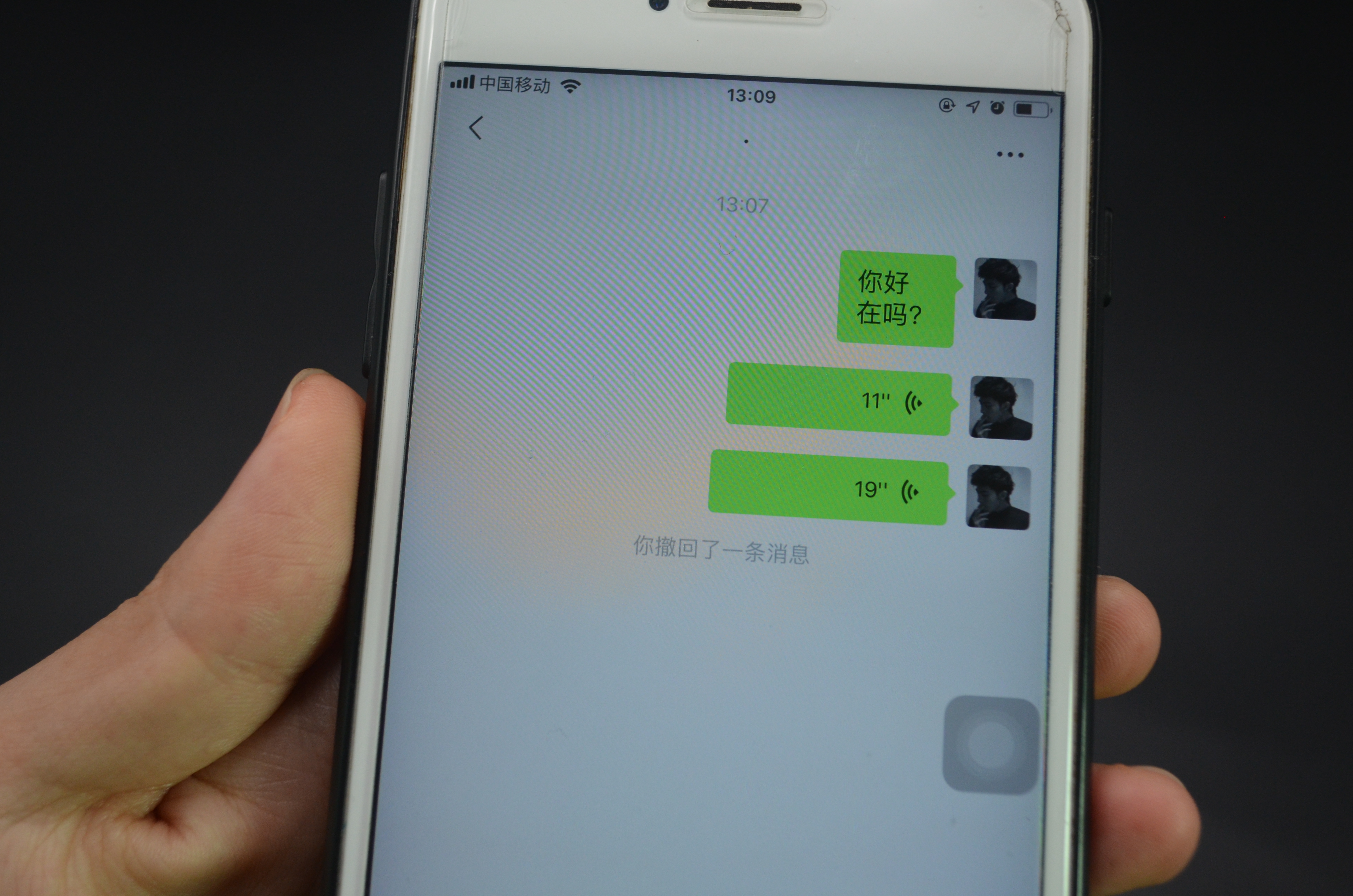 微信语音隐藏,今天才知道微信打开这个功能