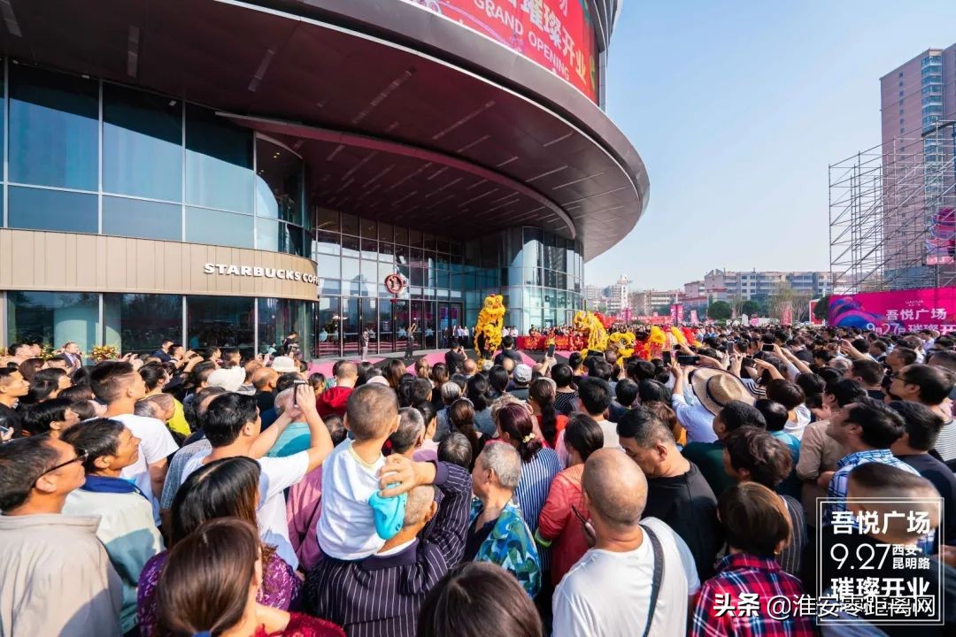 9月27日三城“火力全开”！兴化吾悦广场将于2020年盛大开业