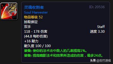 魔兽世界80级dps职业选择推荐,魔兽世界50级各职业任务奖励